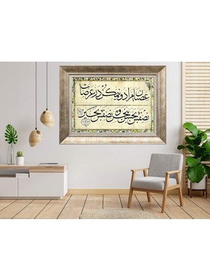 Giyense Gümüş Çerçeveli Tablo SF215