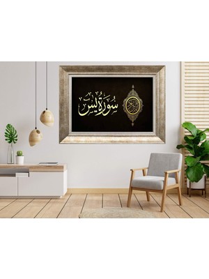 Giyense Gümüş Çerçeveli Tablo SF224