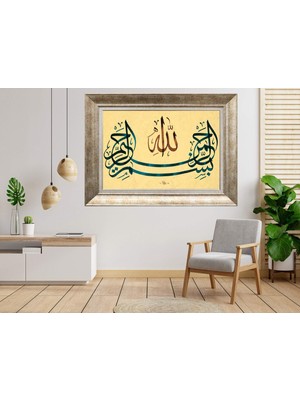 Giyense Gümüş Çerçeveli Tablo SF279