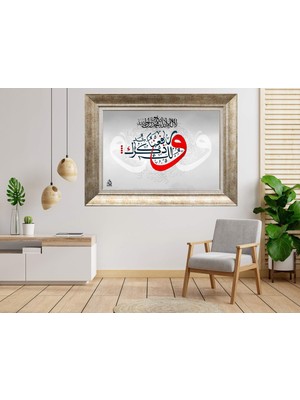 Giyense Gümüş Çerçeveli Dekoratif Tablo NUM1230