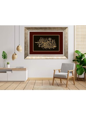 Giyense Gümüş Çerçeveli Dekoratif Tablo NUM1042
