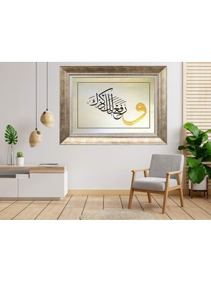 Giyense Gümüş Çerçeveli Dekoratif Tablo NUM742