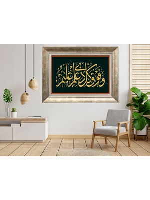 Giyense Gümüş Çerçeveli Dekoratif Tablo NUM2162
