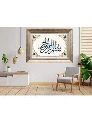 Giyense Gümüş Çerçeveli Dekoratif Tablo NUM580