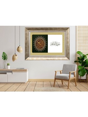 Giyense Gümüş Çerçeveli Dekoratif Tablo NUM2369