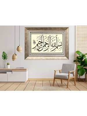 Giyense Gümüş Çerçeveli Dekoratif Tablo NUM982