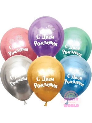Feyza Design Rusça "iyi Ki Doğdun" Yazılı Lateks Krom Balon 12 Inç 10 Adet