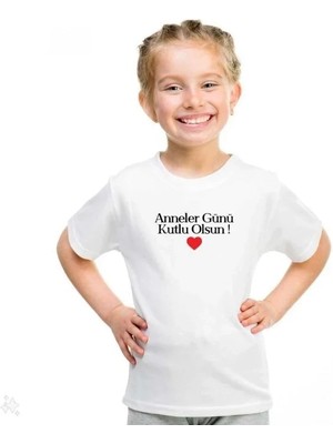 Tarz Yeri Unisex Çocuk Baskılı T-Shirt - Beyaz