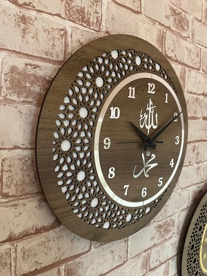 Ala Depo Ahşap ve Gümüş Ayna Motifli Allah - Muhammed Yazılı Duvar Saati Sessiz Mekanizmalı 40CM