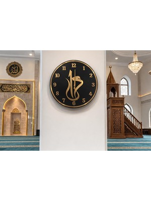 SHR Tasarım Dini Motifli Duvar Saati 40X40 cm – 6mm Kalın Mdf Gövde Lüks Dekoratif Quartz Sessiz Mekanizma