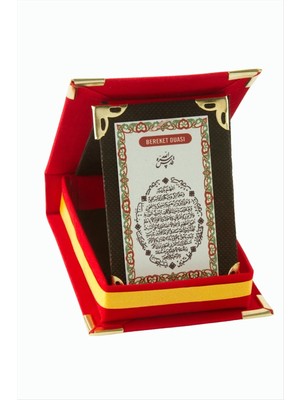 İsmiyle Al Bereket Duası Plaketi