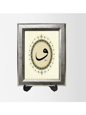 Aşiyan Sanat Vav Harfi Çerçeveli Tablo