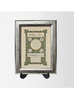 Aşiyan Sanat Hilye-I Şerif Çerçeveli Tablo
