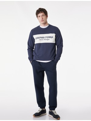 Koton Lastikli Paça Şardonlu Cepli Beli Bağcıklı Jogger Eşofman Altı