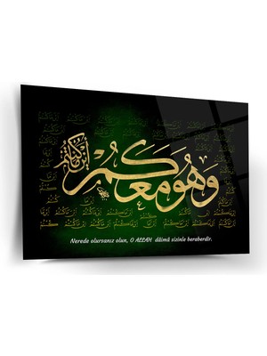 Shiny Art Allah Daima Sizinle Beraberdir Islami Cam Tablo – Yeşil Zemin Altın Yazı - ISL210