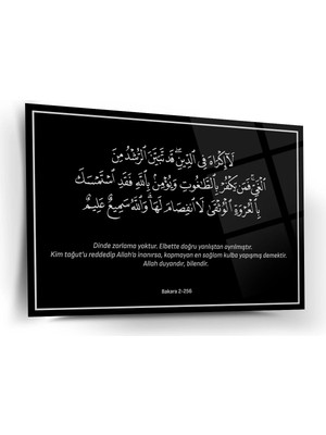 Shiny Art Bakara Suresi 2/256 Ayetli Islami Cam Tablo – Siyah Zemin Beyaz Yazı - ISL203