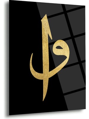 Shiny Art Vav Harfi Hat Sanatı Cam Tablo – ISL174