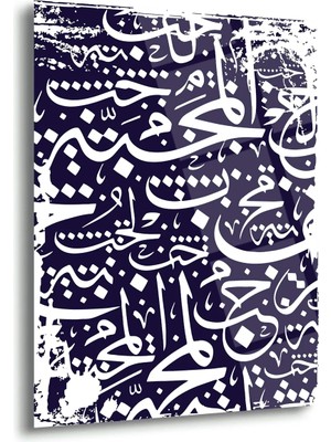 Shiny Art Modern Hat Sanatı Islami Cam Tablo – Lacivert Beyaz Soyut Tasarım - ISL200