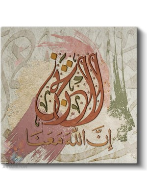 Artarilion Kare Kanvas Tablo Hd Dijital Baskı Salon Ofis Tablosu Kanvas Arapca La Tahzan Duvar Dekorasyon