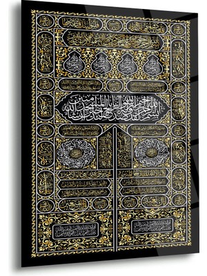 Shiny Art Kâbe Kapısı Desenli Islami Cam Tablo – Siyah Altın Hat Sanatı - ISL179