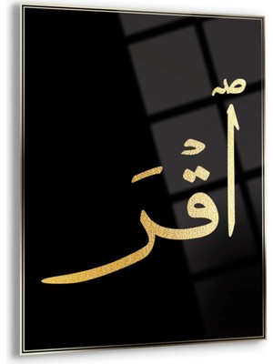Shiny Art Ikra (Oku) Yazılı Islami Cam Tablo - ISL116