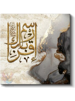 Artarilion Kare Kanvas Tablo Hd Dijital Baskı Salon Ofis Tablosu Kanvas Islami Ev Dekoru3 Duvar Dekorasyon