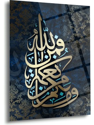 Shiny Art Nahıl Suresi 53. Ayet Hat Sanatı Cam Tablo – ISL130