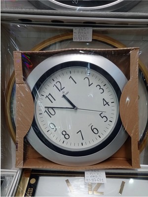 Galaxy Dekoratif Duvar Saati