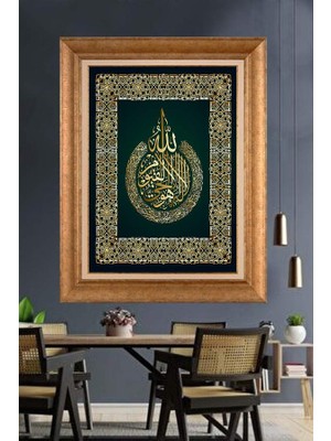 Giyense Altın Çerçeveli Dekoratif Paspartulu Tablo A662