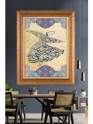 Giyense Altın Çerçeveli Dekoratif Paspartulu Tablo A606