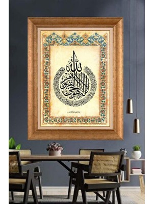 Giyense Altın Çerçeveli Dekoratif Paspartulu Tablo A685