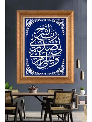 Giyense Altın Çerçeveli Dekoratif Paspartulu Tablo A566