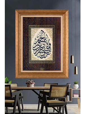 Giyense Altın Çerçeveli Dekoratif Paspartulu Tablo A620