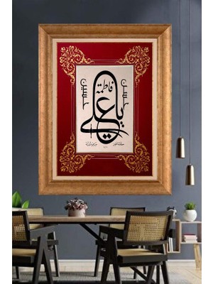 Giyense Altın Çerçeveli Dekoratif Paspartulu Tablo A759