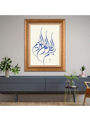 Giyense Altın Çerçeveli Dekoratif Paspartulu Tablo A881