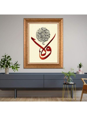 Giyense Altın Çerçeveli Dekoratif Paspartulu Tablo A851