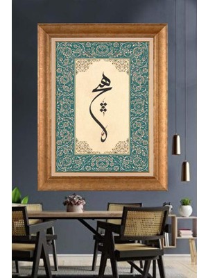 Giyense Altın Çerçeveli Dekoratif Paspartulu Tablo HHJ6507