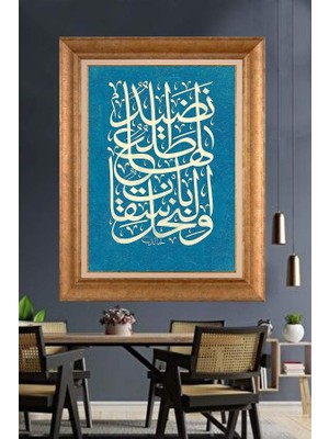Giyense Altın Çerçeveli Dekoratif Paspartulu Tablo HHJ6497