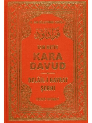 Huzur Yayınevi Ciltli Kara Davud - Delail-i Hayrat Şerhi 2015 Yayın Tarihli Abdullah Muhammed Bin Süleyman El-Cezuli (2. Hamur)