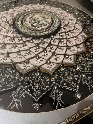 Özel Tasarım Kristal Taşlı Esmaül Hüsna Tablo - Modern Islami Duvar Dekoru