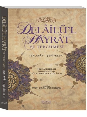 Aesco Delailü'l Hayrat ve Tercümesi