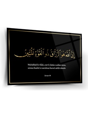 Shiny Art Zariyat Suresi 58 Ayeti Islami Cam Tablo – Siyah Zemin Altın Yazı - ISL206