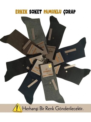E-Bulurum Mısırlı 60002 Erkek Organik Pamuk Soket Çorap
