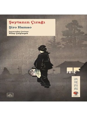 Dua Giyim Şeytanın Çırağı Japon Klasikleri