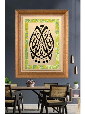 Giyense Altın Çerçeveli Dekoratif Paspartulu Tablo ZR2597