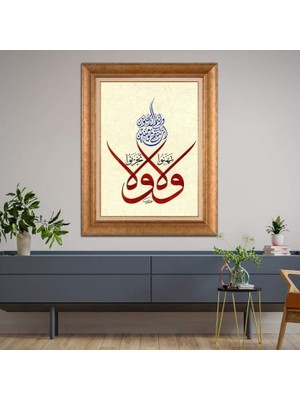 Giyense Altın Çerçeveli Dekoratif Paspartulu Tablo NYY774