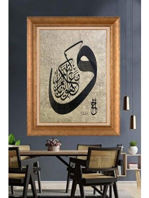 Giyense Altın Çerçeveli Dekoratif Paspartulu Tablo NYY330