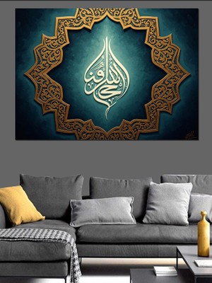 Artmeg Islami Hat Sanatı Altın Çerçeve Dekoratif Kanvas - Mdf Ahşap Tablo