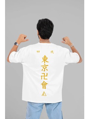 Sevbano Tasarım Yazılı Unisex Oversize Tişört