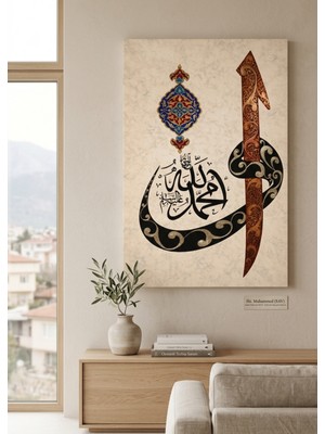 Miyrem-Islami Hz.muhammed Hat Sanatı Kanvas Tablo, Allah Elif Vav Dekoru, Modern Oturma Odası Hediyesi